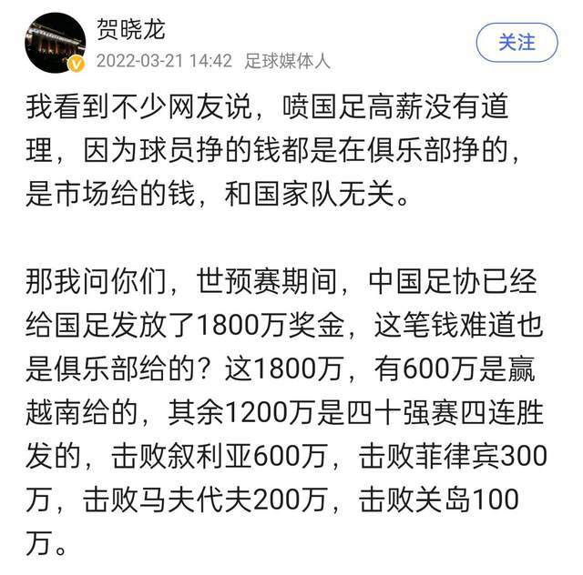 据Relevo了解，在罗贝托受伤期间，他的经纪人与德科进行了会面，讨论了未来。